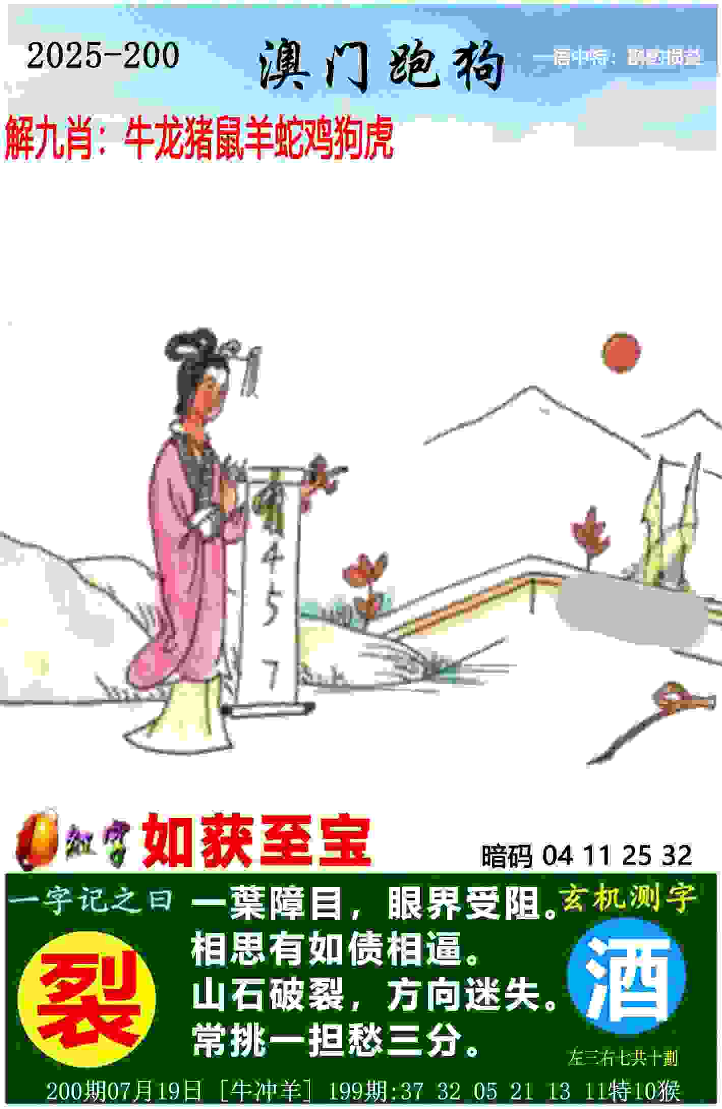 77777888888免费四肖正版手游下载-新门内部资料全年最新更新最快九游渠道服下载 v1   .28   .477   -2278安卓网